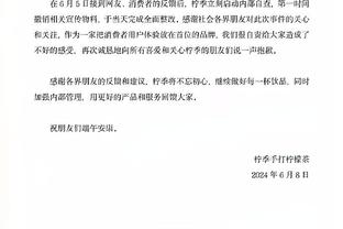 江南体彩官网app截图3